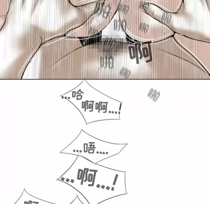 [Manhwa] Female friend Plot, mature woman, big breasts#[170P]-90