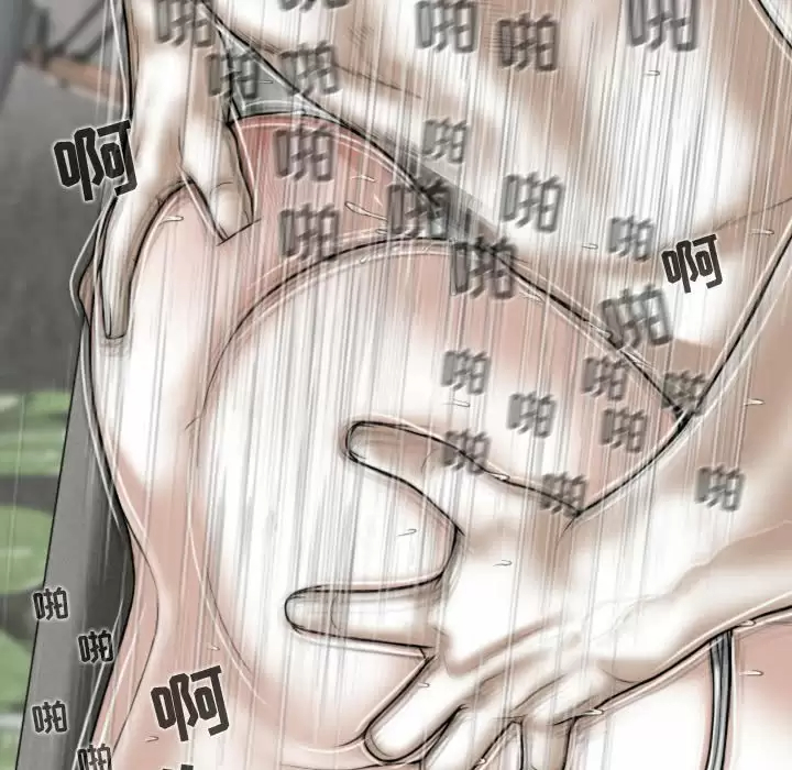 [Manhwa] Female friend Plot, mature woman, big breasts#[170P]-93