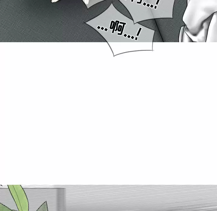 [Manhwa] Female friend Plot, mature woman, big breasts#[170P]-95