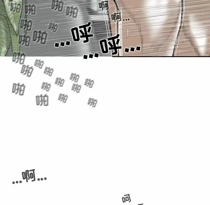 [Manhwa] Female friend Plot, mature woman, big breasts#[170P]-97