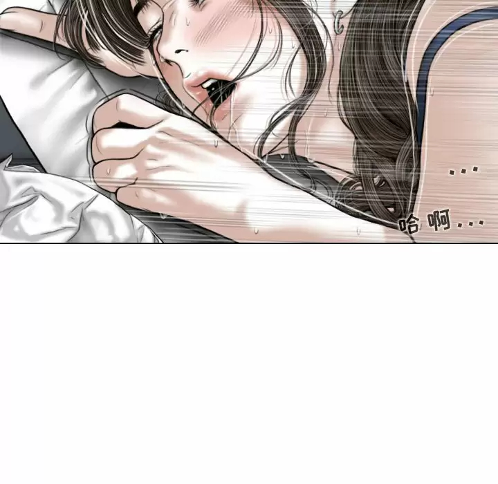[Manhwa] Female friend Plot, mature woman, big breasts#[170P]-99