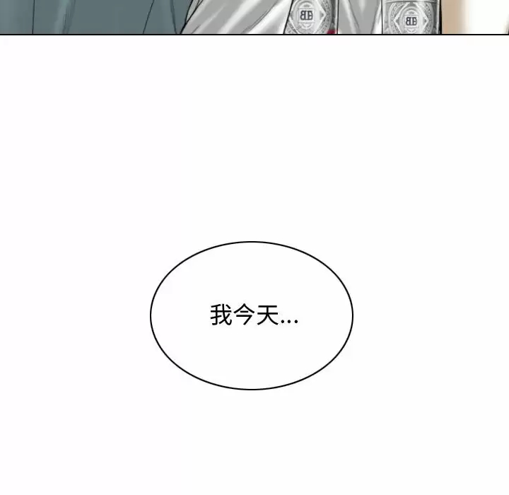 [Manhwa] Female friend Plot, mature woman, big breasts#[164P]-100