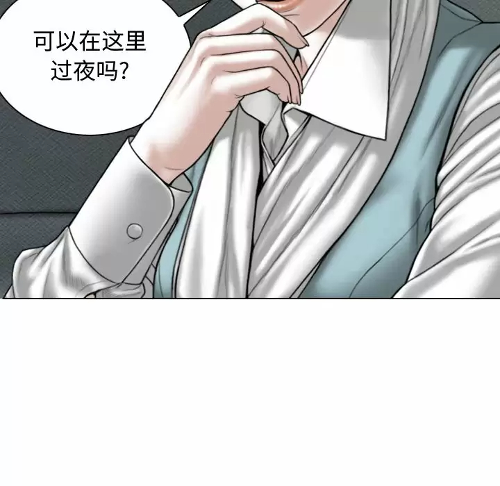 [Manhwa] Female friend Plot, mature woman, big breasts#[164P]-102