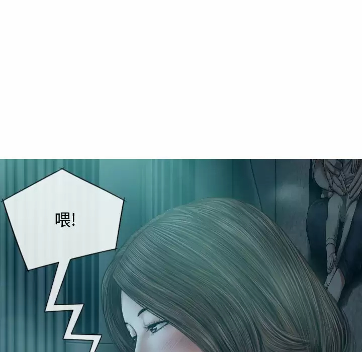 [Manhwa] Female friend Plot, mature woman, big breasts#[164P]-114