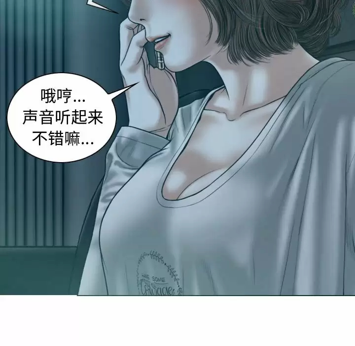 [Manhwa] Female friend Plot, mature woman, big breasts#[164P]-115