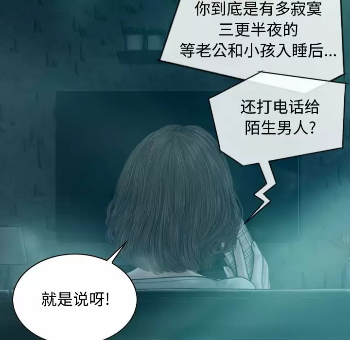 [Manhwa] Female friend Plot, mature woman, big breasts#[164P]-117
