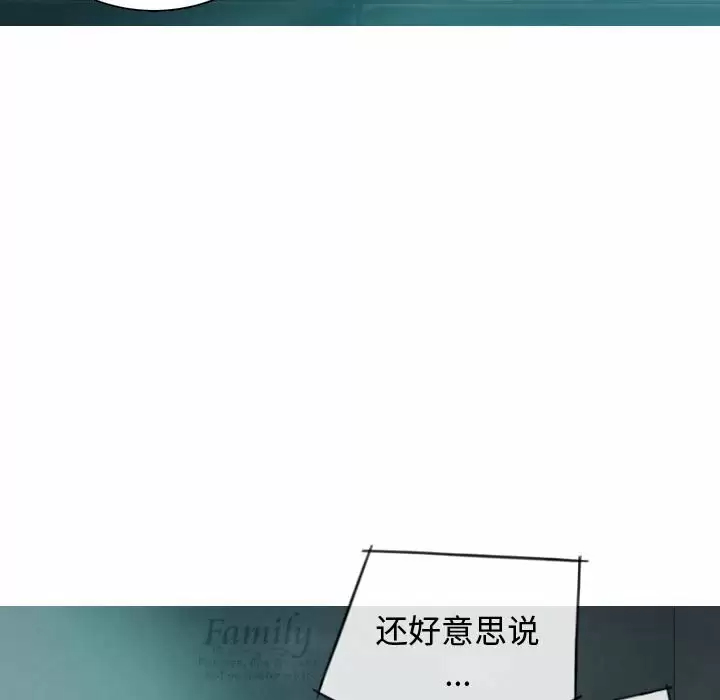 [Manhwa] Female friend Plot, mature woman, big breasts#[164P]-118