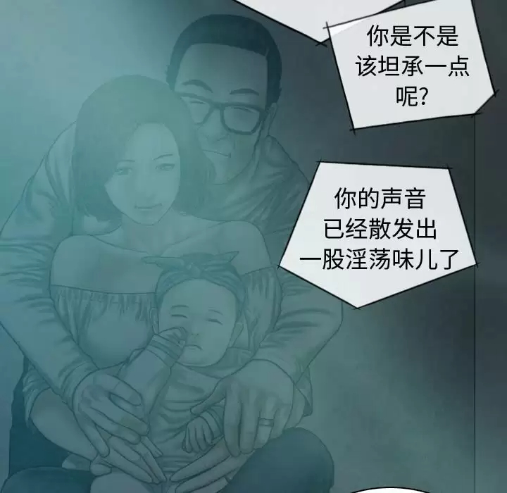 [Manhwa] Female friend Plot, mature woman, big breasts#[164P]-119