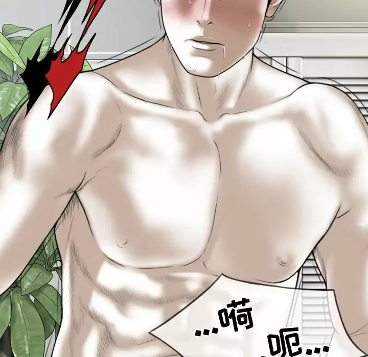 [Manhwa] Female friend Plot, mature woman, big breasts#[164P]-12