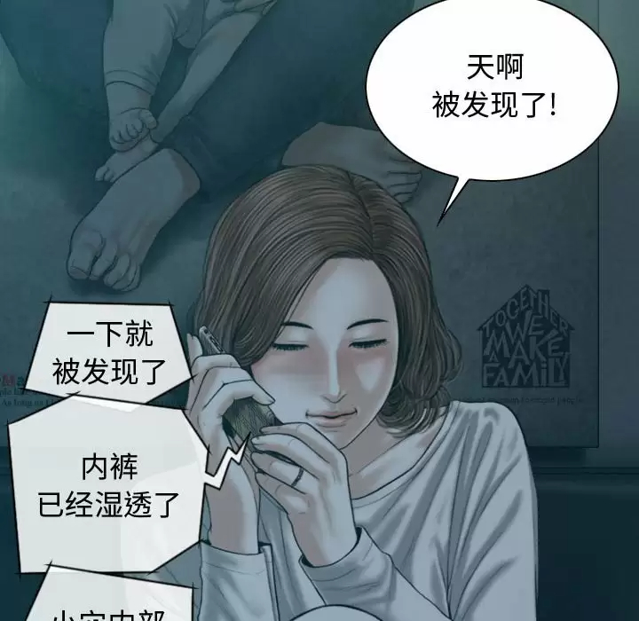 [Manhwa] Female friend Plot, mature woman, big breasts#[164P]-120