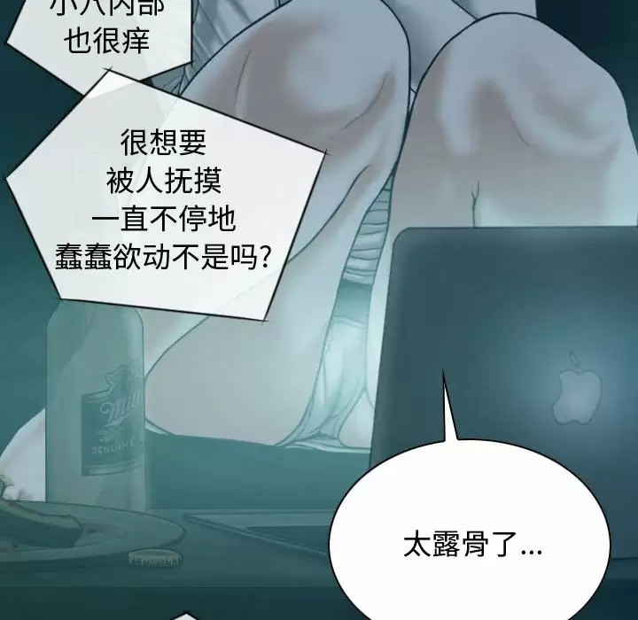 [Manhwa] Female friend Plot, mature woman, big breasts#[164P]-121