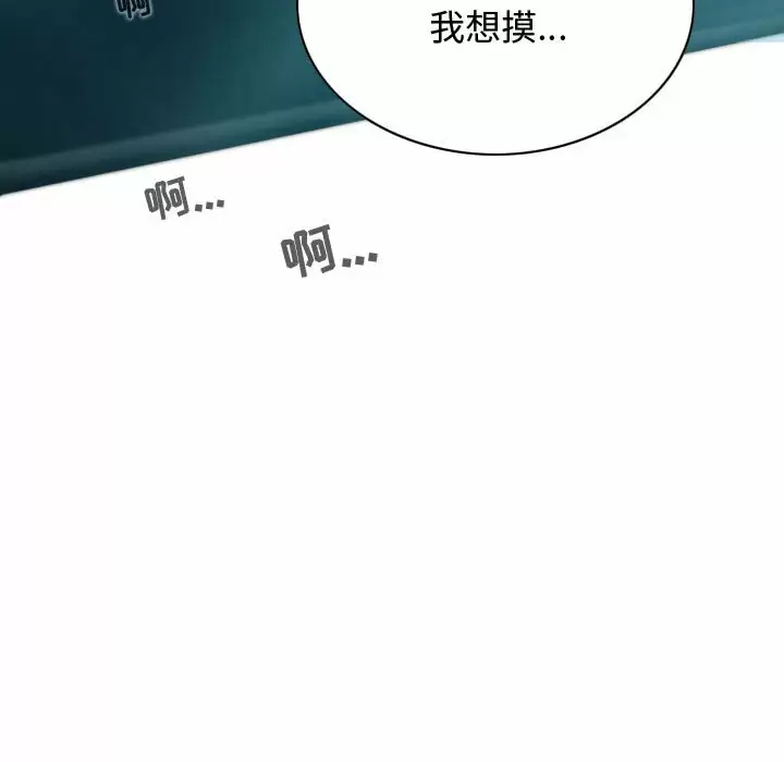 [Manhwa] Female friend Plot, mature woman, big breasts#[164P]-128