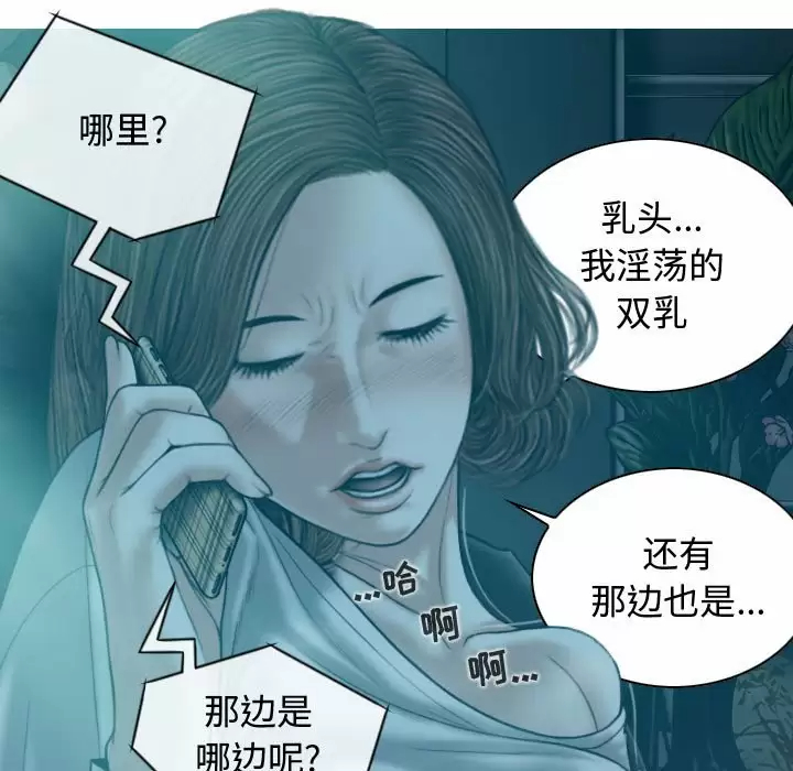 [Manhwa] Female friend Plot, mature woman, big breasts#[164P]-129