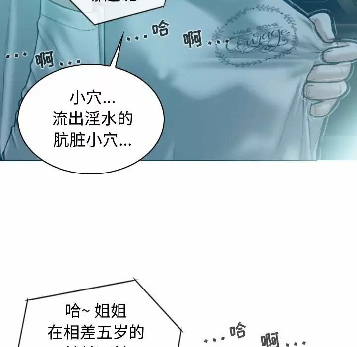 [Manhwa] Female friend Plot, mature woman, big breasts#[164P]-130