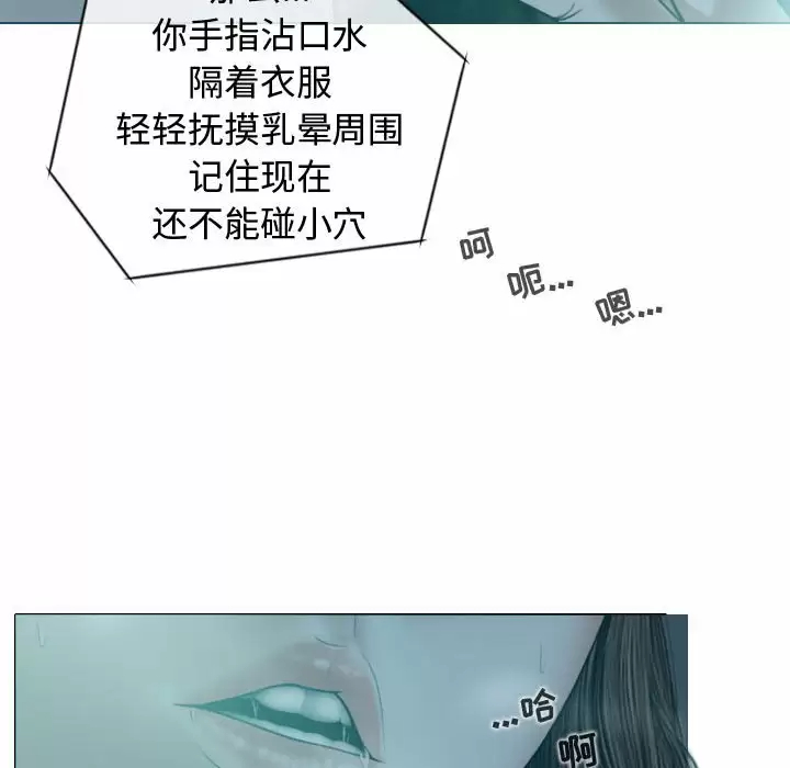 [Manhwa] Female friend Plot, mature woman, big breasts#[164P]-132