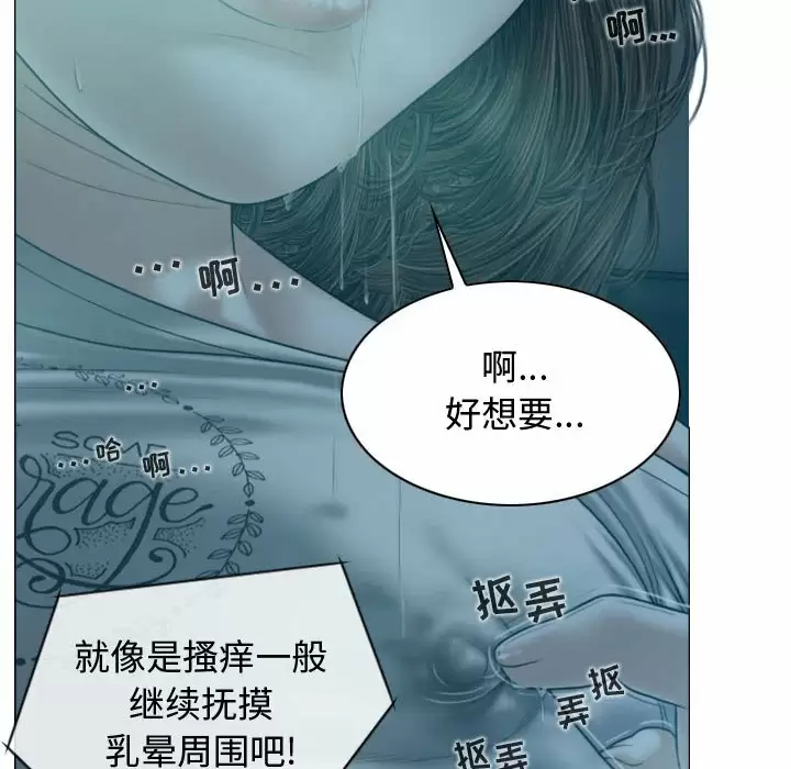 [Manhwa] Female friend Plot, mature woman, big breasts#[164P]-133
