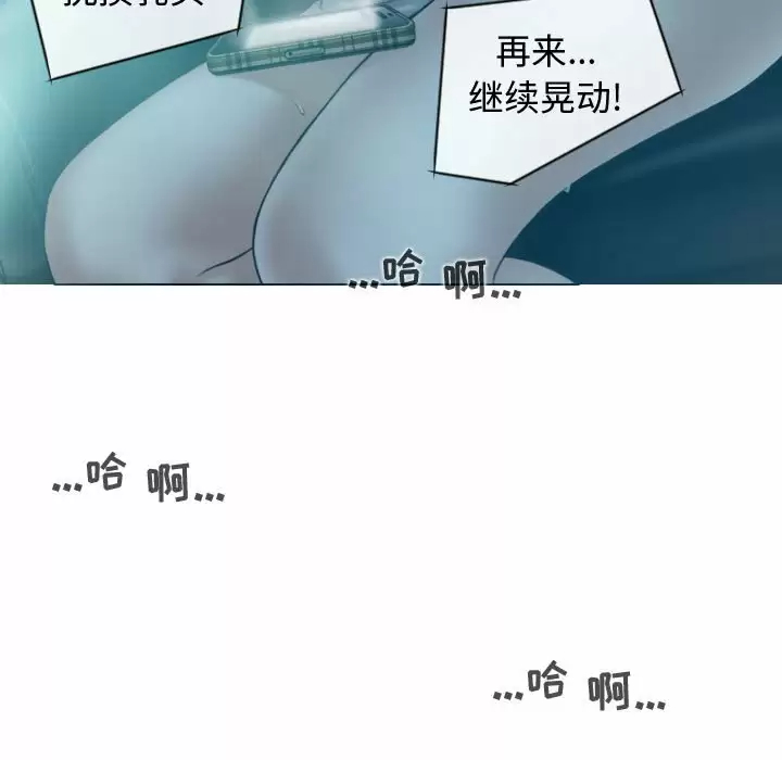 [Manhwa] Female friend Plot, mature woman, big breasts#[164P]-136