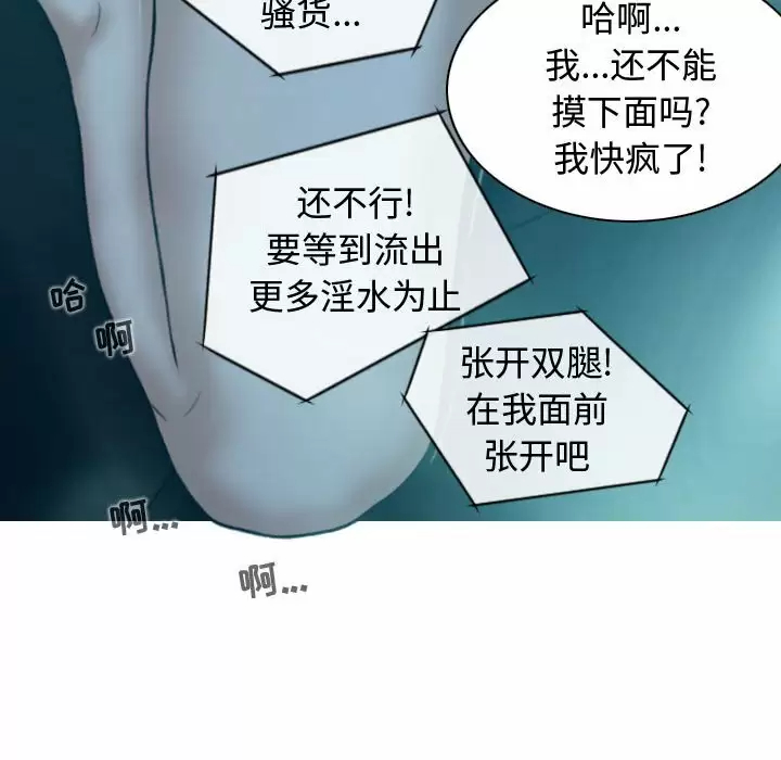 [Manhwa] Female friend Plot, mature woman, big breasts#[164P]-140