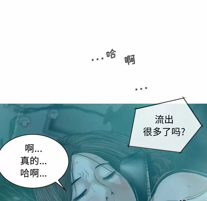 [Manhwa] Female friend Plot, mature woman, big breasts#[164P]-141