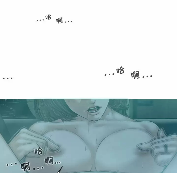 [Manhwa] Female friend Plot, mature woman, big breasts#[164P]-143