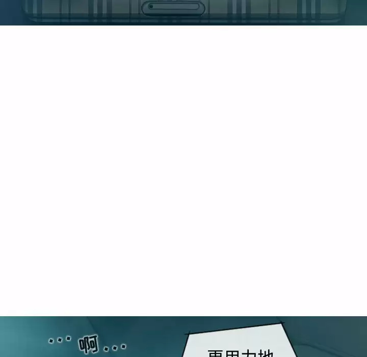 [Manhwa] Female friend Plot, mature woman, big breasts#[164P]-145