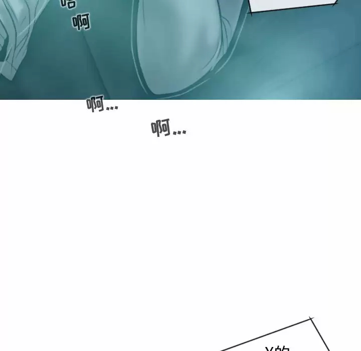 [Manhwa] Female friend Plot, mature woman, big breasts#[164P]-147