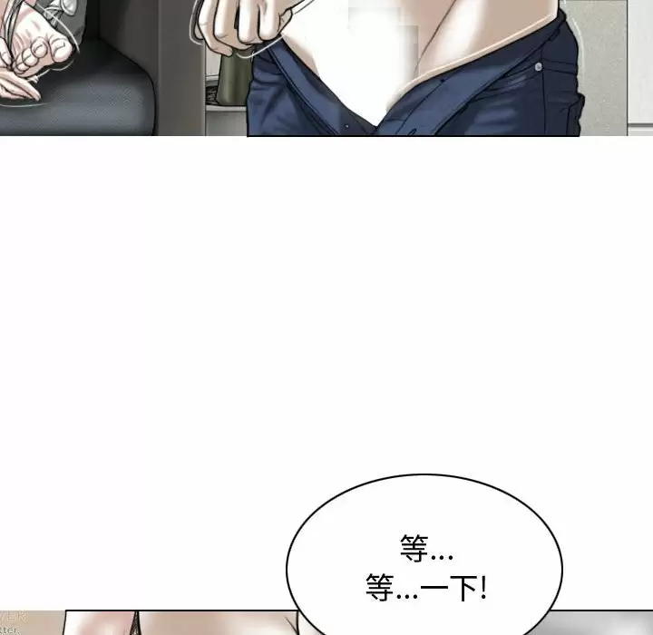 [Manhwa] Female friend Plot, mature woman, big breasts#[164P]-15