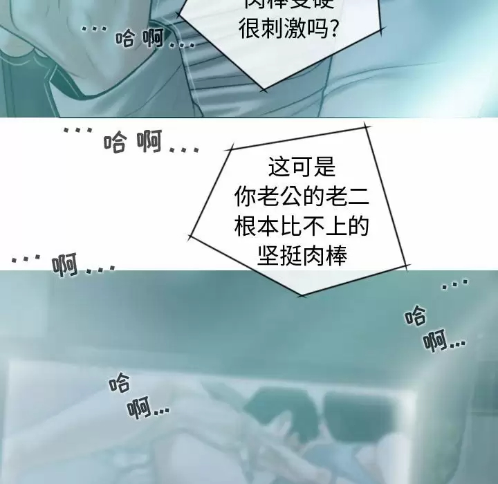 [Manhwa] Female friend Plot, mature woman, big breasts#[164P]-150