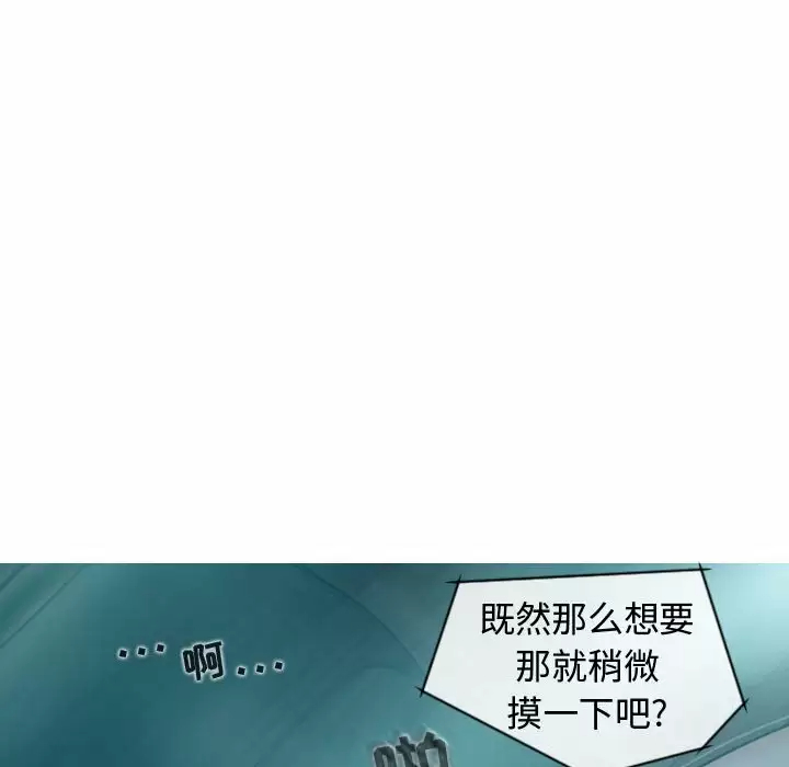 [Manhwa] Female friend Plot, mature woman, big breasts#[164P]-152