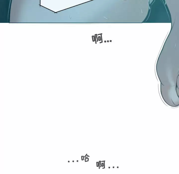 [Manhwa] Female friend Plot, mature woman, big breasts#[164P]-154