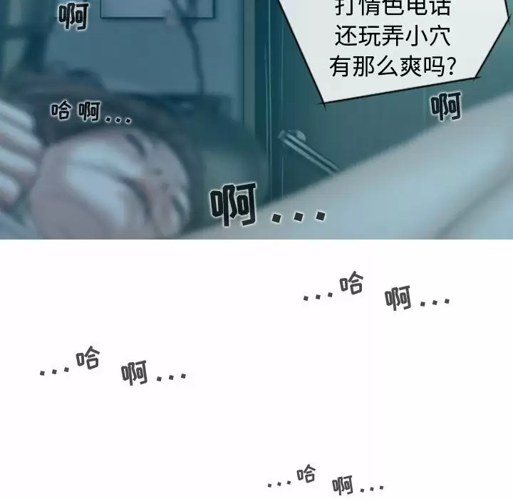 [Manhwa] Female friend Plot, mature woman, big breasts#[164P]-156
