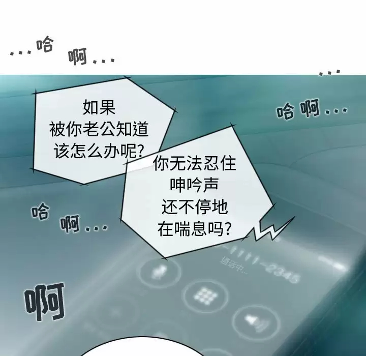 [Manhwa] Female friend Plot, mature woman, big breasts#[164P]-157