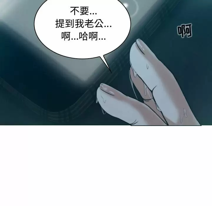 [Manhwa] Female friend Plot, mature woman, big breasts#[164P]-158