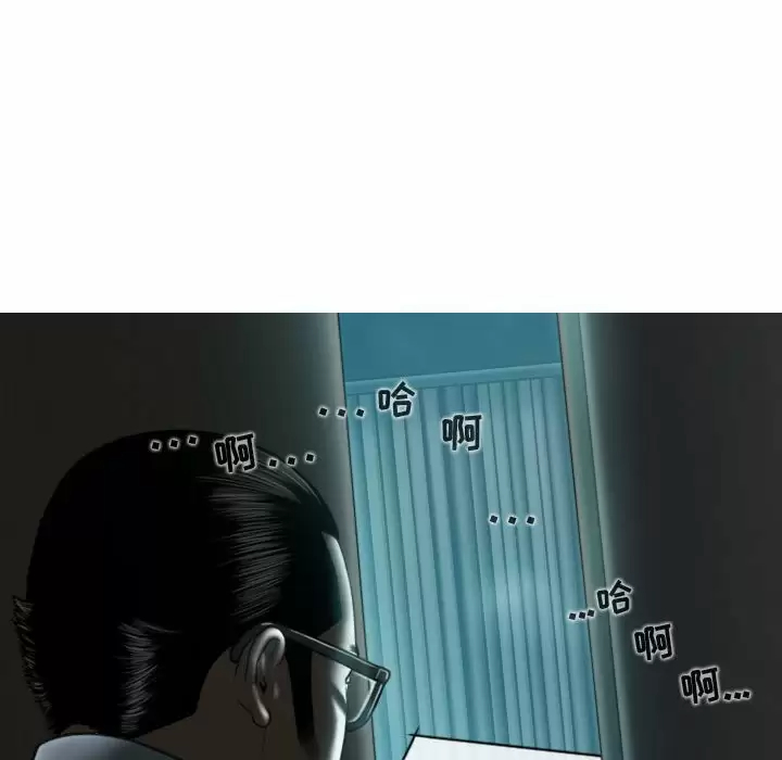 [Manhwa] Female friend Plot, mature woman, big breasts#[164P]-159