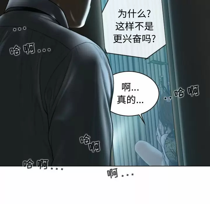 [Manhwa] Female friend Plot, mature woman, big breasts#[164P]-160