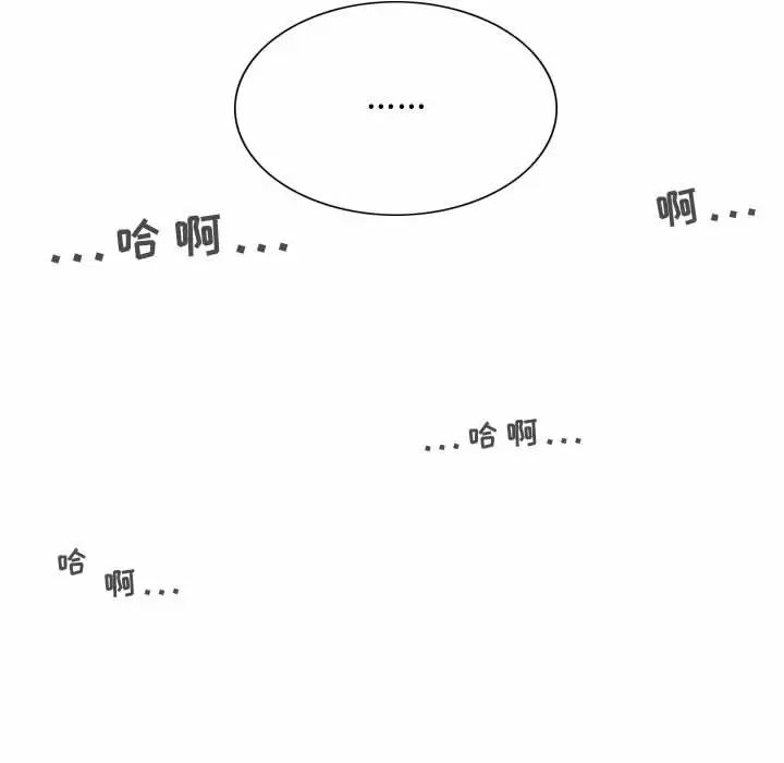 [Manhwa] Female friend Plot, mature woman, big breasts#[164P]-161