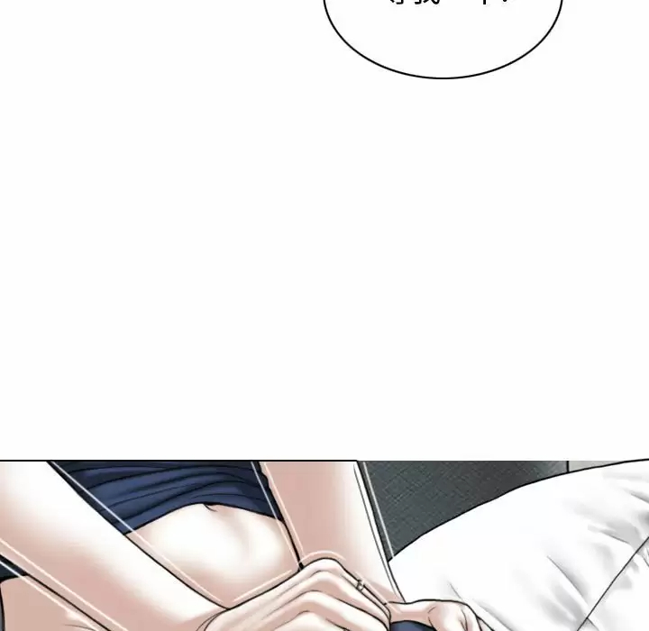 [Manhwa] Female friend Plot, mature woman, big breasts#[164P]-17
