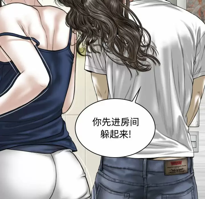 [Manhwa] Female friend Plot, mature woman, big breasts#[164P]-20