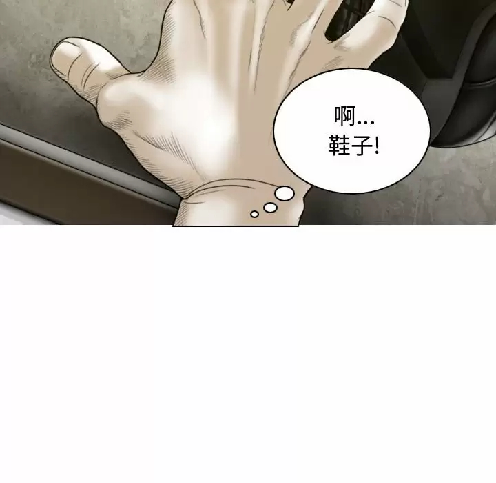 [Manhwa] Female friend Plot, mature woman, big breasts#[164P]-23