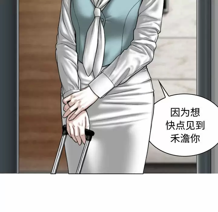 [Manhwa] Female friend Plot, mature woman, big breasts#[164P]-27