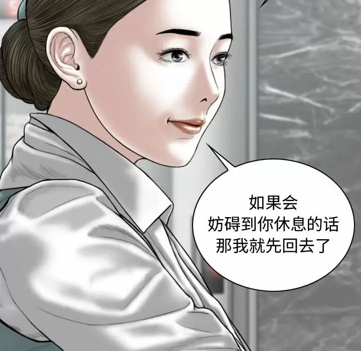 [Manhwa] Female friend Plot, mature woman, big breasts#[164P]-29