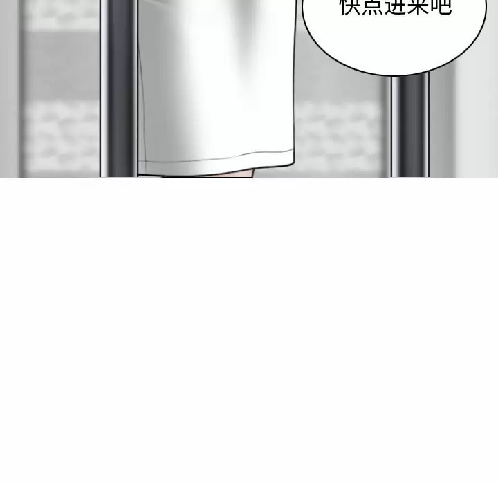 [Manhwa] Female friend Plot, mature woman, big breasts#[164P]-32