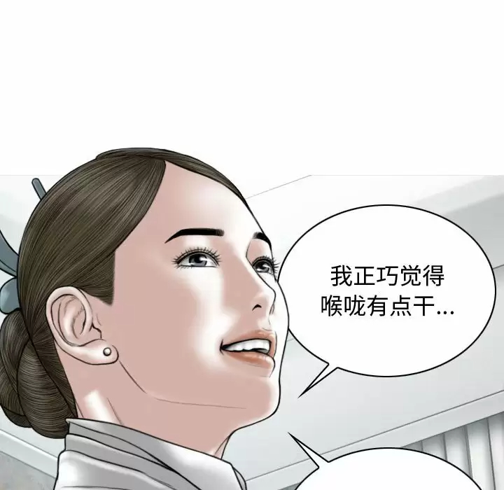 [Manhwa] Female friend Plot, mature woman, big breasts#[164P]-35