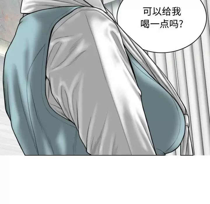 [Manhwa] Female friend Plot, mature woman, big breasts#[164P]-36