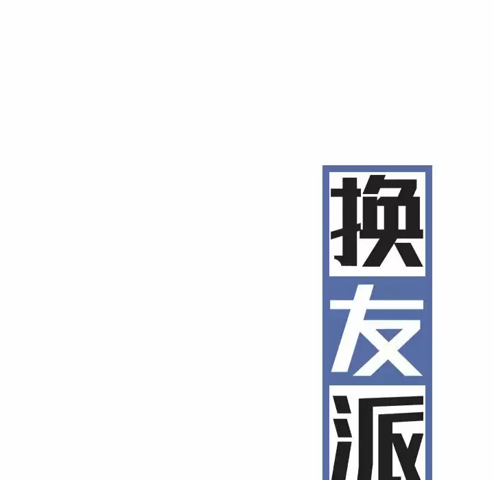 [Manhwa] Female friend Plot, mature woman, big breasts#[164P]-42
