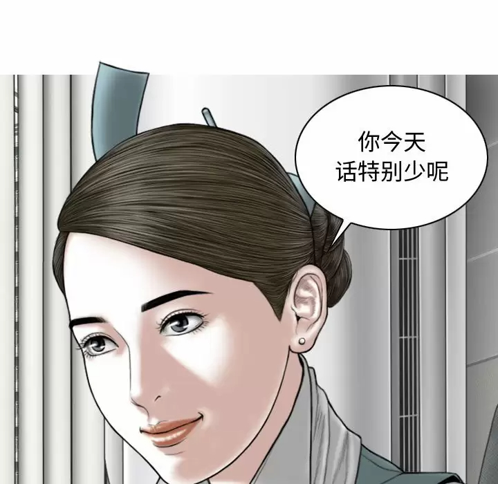 [Manhwa] Female friend Plot, mature woman, big breasts#[164P]-48