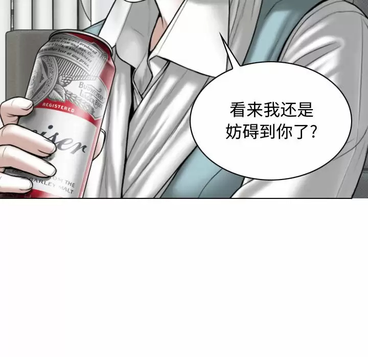 [Manhwa] Female friend Plot, mature woman, big breasts#[164P]-49