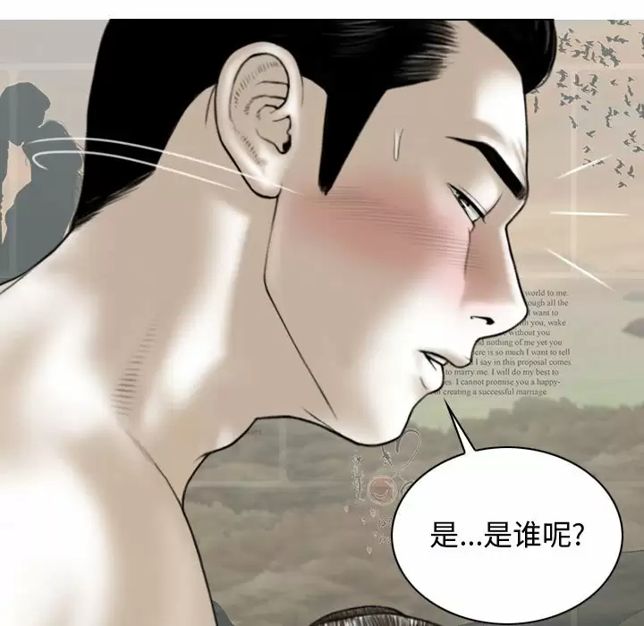 [Manhwa] Female friend Plot, mature woman, big breasts#[164P]-5