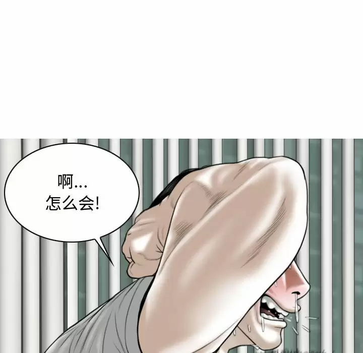 [Manhwa] Female friend Plot, mature woman, big breasts#[164P]-50