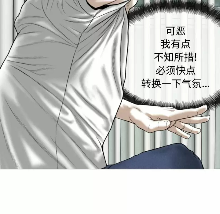 [Manhwa] Female friend Plot, mature woman, big breasts#[164P]-51